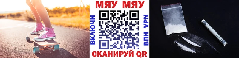 Наркошоп купить МАРИХУАНА  Кокаин  А ПВП  МЕФ  Гашиш  Северская